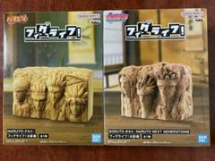 2025年最新】火影岩 フィギュアの人気アイテム - メルカリ