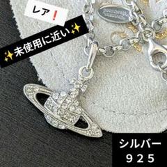 V.W ✨極美品✨ SV925 MINI BAS RELIEF ネックレス