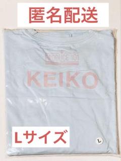 清水恵子 ロングスリーブ Tシャツ Lサイズ 清水恵子 ロングスリーブ Tシャツ Lサイズ