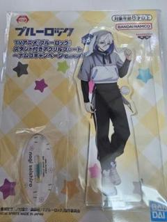 ブルーロック スタンド付きビッグアクリルプレート 凪 御影
