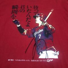 広島東洋カープ　堂林翔太　直筆サイン入りＴシャツ X Lサイズ