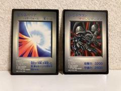 遊戯王 ゲームボーイ特典 ブラックデーモンズドラゴン、聖なるバリアミラーフォース