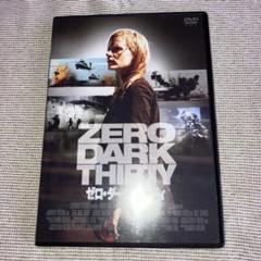 Amazon.co.jp: ゼロ・ダーク・サーティ スペシャル・プライス