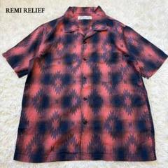 REMI RELIEF オープンカラーシャツ オーバーサイズ M〜L相当 リネン REMI RELIEF オープンカラーシャツ オーバーサイズ M〜L相当