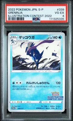 2025年最新】ポケモンカード イラストレーションコンテストの