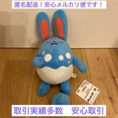 ポケットモンスター ポケモン くつろぎタイム ぬいぐるみ マリルリ②