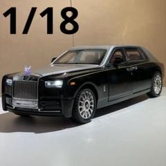 新品 1/18 ロールスロイス オリジナル モデル 全開閉 ミニカー 京商 ミニカー | 京商オリジナル 1/18 ロールス・ロイス