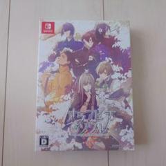オランピアソワレ 限定版 新品・未開封