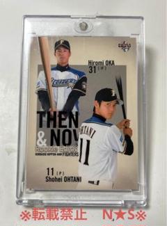 BBM2014 北海道日本ハムファイターズ 大谷翔平 THEN&NOW 1枚 BBM2014 北海道日本ハムファイターズ 大谷翔平 THEN&NOW 1枚
