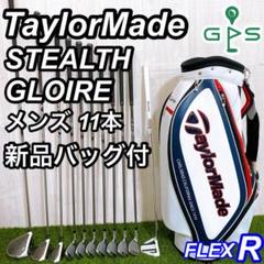 新品バッグ付 テーラーメイド ステルス グローレ メンズゴルフセット 初心者 R