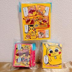 ポケモンカードゲーム デッキシールド デッキケース カードファイル ピカちゅうず
