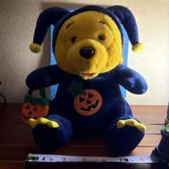 くまのプーさん　ハロウィンバージョンぬいぐるみ