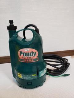 水中ポンプ 工進の中古/未使用品 - メルカリ 水中ポンプ 工進の中古/未使用品 - メルカリ