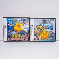 伝説のスタフィー4 伝説のスタフィーたいけつ！ダイール海賊団