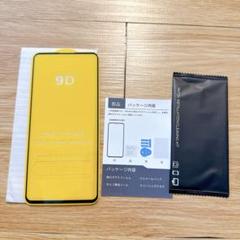 Xiaomi Redmi K30/Redmi K30 5G ガラスフィルム