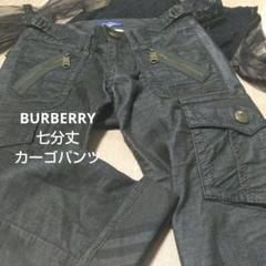2025年最新】BURBERRY BLUE LABEL シルエット：ストレート