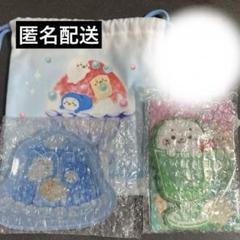 しろたん くじ ラバーミラー 巾着 プレート セット