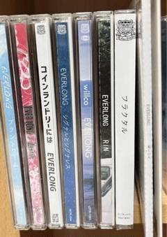 口豪奢 2025年最新】everlong メルカリ - cdの人気アイテム 邦楽