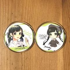 2025年最新】ハコニワリリィ 缶バッジの人気アイテム - メルカリ