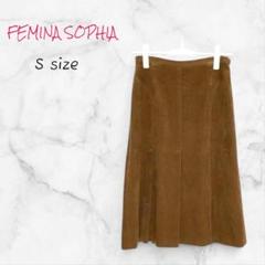 FEMINA SOPHIA スカート ベロア フレア ブラウン S 送料無料