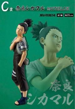 naruto ナルト　1番くじ　シカマル ネジ セットプラス下位賞セット naruto ナルト 1番くじ シカマル ネジ セットプラス下位賞セット