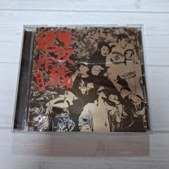 妄走族 Project 妄 565 Den 般若 Masaru LPレコード 妄走族 Discography: Vinyl, CDs, & More | Discogs