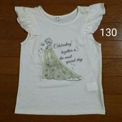 アナと雪の女王 Tシャツ130