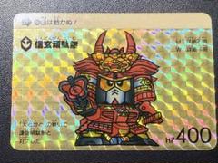 アマダ　SDガンダム　カード　信玄頑駄無 アマダ SDガンダム カード 信玄頑駄無 - メルカリ