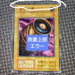 2025年最新】太古の壺の人気アイテム - メルカリ