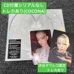 2025年最新】xg cd アルバムの人気アイテム - メルカリ