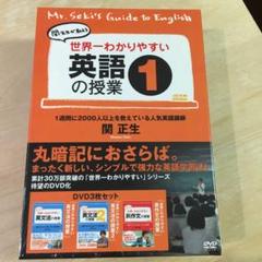 2025年最新】関正生 dvdの人気アイテム - メルカリ