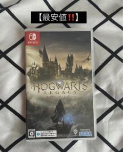 Hogwarts Legacy Nintendo Switch