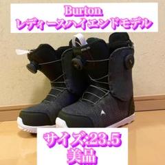 期間限定値下げバートン/BURTON リチュアル/RITUAL LTD ブーツ 2025年最新】Ritual BURTONの人気アイテム - メルカリ