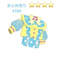 激レア プリティーリズム あん まとめ売り コレクション 美品 未開封 2025年最新】プリリズ あんの人気アイテム - メルカリ