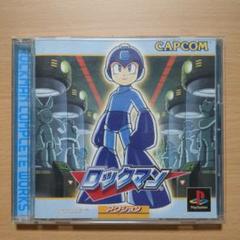 ロックマン　PS