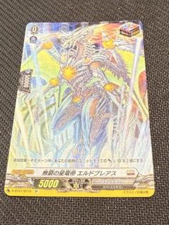 無窮の星竜帝エルドブレアス【PR】{D-PR/224}《ブラントゲート》