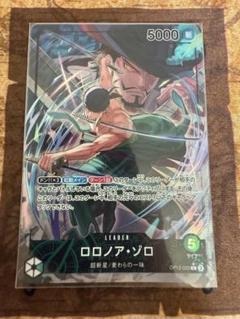 値下げ！美品⭐︎謀略の王国　ワンピースカード Amazon.co.jp: ワンピースカードゲーム OP04-045 キング (R レア