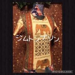 5681♦️レディース アジアン エスニック ジムトンプソン プリントカットソー