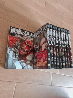 進撃の巨人 : Before the fall 4