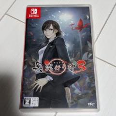 値下げしました 真 流行り神3 ニンテンドースイッチ 流行り神 1 2 3