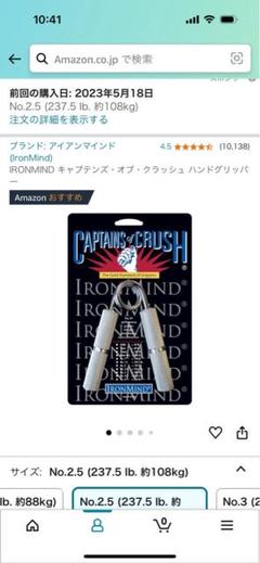 ★専用★10枚 アイアンマインド C.O.C 認定カード IRONMIND 51mD7xuJNPL.jpg
