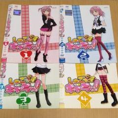 しゅごキャラ dvdの中古 未使用品を探そう メルカリ しゅごキャラ dvdの中古 未使用品を探そう メルカリ