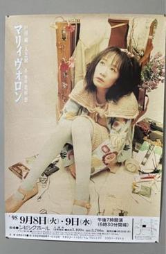 YAPOOS（戸川純）ファンクラブ会報誌『YAP』vol.1〜14 全て