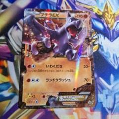 ゲン様 リクエスト 3点 まとめ商品 - メルカリ