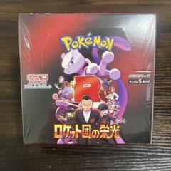 2025年最新】ポケモンカードゲームの人気アイテム - メルカリ