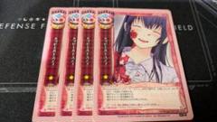 旧Lycee ハッピーバースディ 4枚セット 美雪 君と彼女と彼女の恋 旧Lycee ハッピーバースディ 4枚セット 美雪 君と彼女と彼女の恋