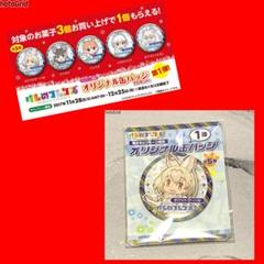 缶バッジ「けものフレンズ3」05/コンプリートBOX(全8種)(公式