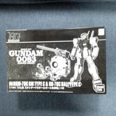 Hguc 1 144 ジム改 スタンダードカラー ボール改修型の中古 未使用品を探そう メルカリ