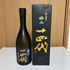 2025年最新】十四代 日本酒の人気アイテム - メルカリ