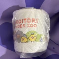 キイロイトリストア ワンダーZOO 限定 リラックマ マグカップ